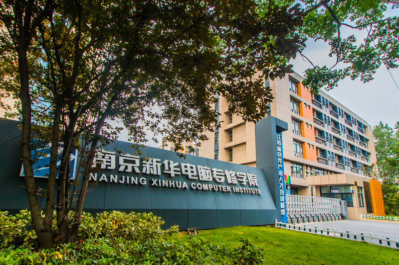 老师来了——就业形势你知道么？