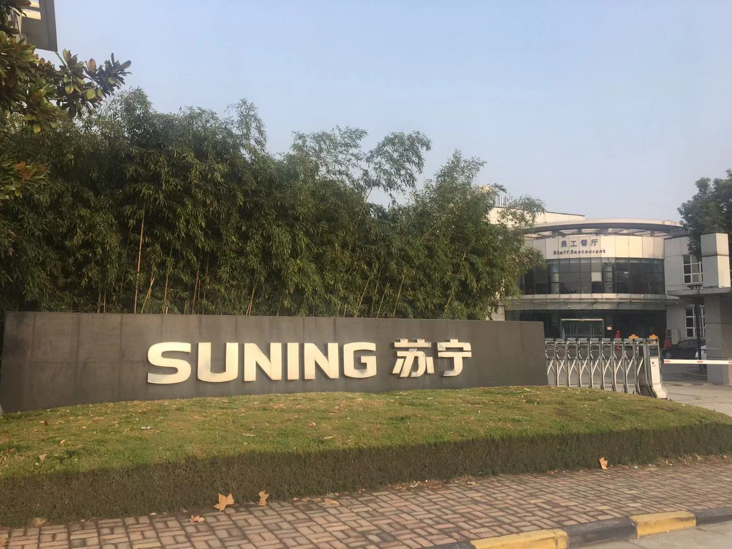 请查收，这里有一场说走就走的科技之旅！