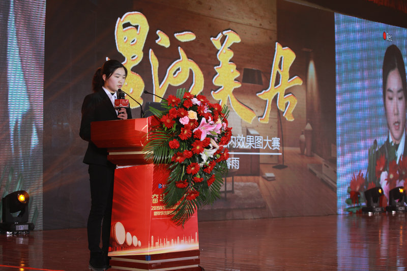 2019年全国互联网职业技能大赛暨教学改革创新大赛颁奖典礼盛大举行