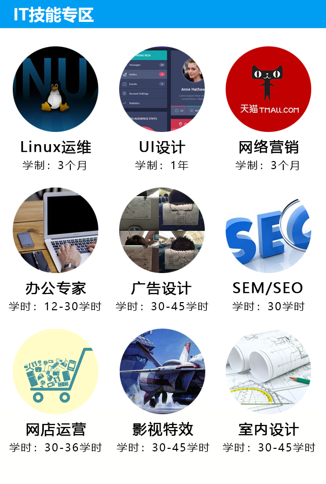 双十二教育嘉年华，众多活动等你来！
