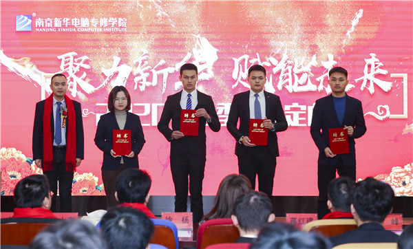 尹副院长为春季定向班班主任颁发聘书