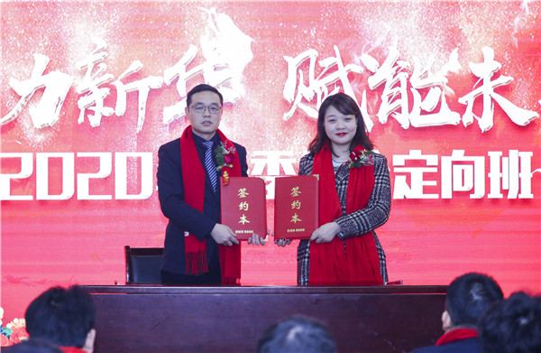 南京新华创就业指导中心刘主任与企业代表进行校企合作签约