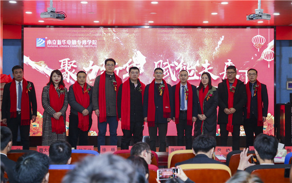 学院领导与合作企业合影留念
