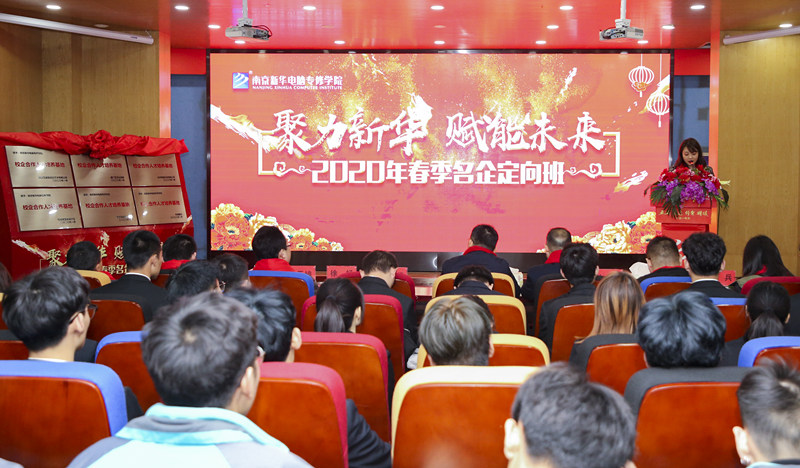 红星美凯龙商务运营副总裁平海芹代表合作企业发言