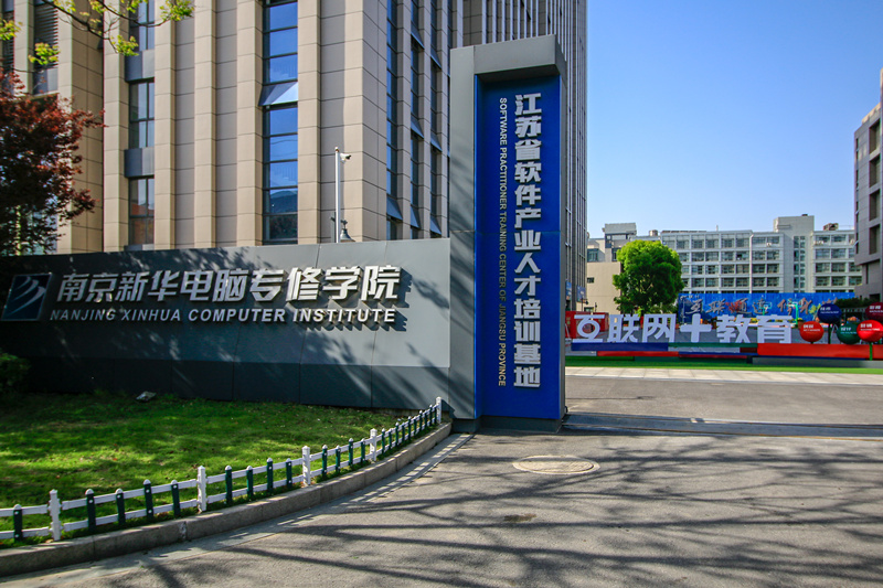 直播逛校园，线上抢占春季名企定向班名额