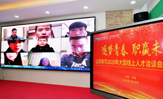 【媒体关注】新年应聘就业忙 新华首次线上招聘会受央视关注