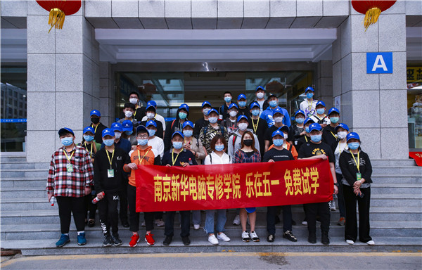体验职场丨试学营同学走进电竞名企 直击电竞未来