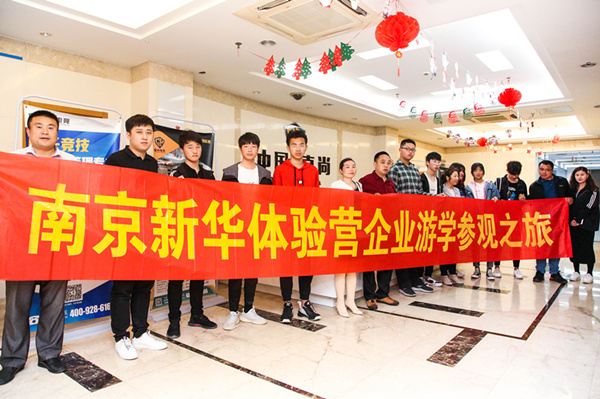 这个五一带你走进电竞名企！