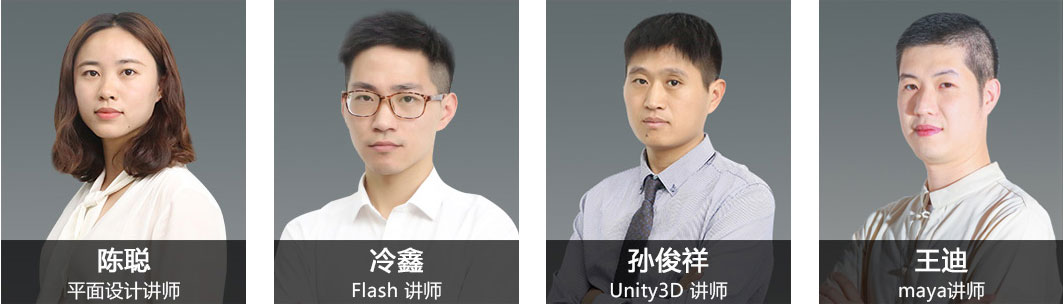 老师